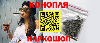 синтетический гашиш Заводоуковск
