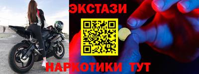 mdma Заволжье