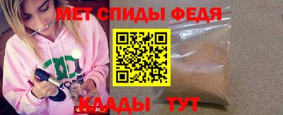 стафф Жуковский