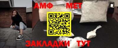 стафф Жуковский