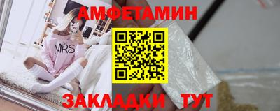 синтетический гашиш Заводоуковск