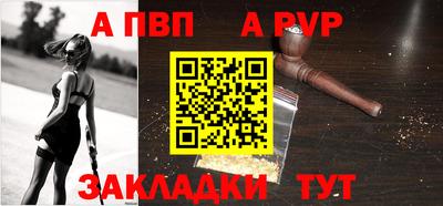 стафф Жуковский