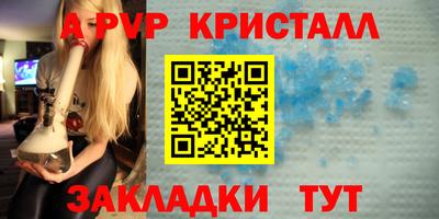 стафф Жуковский