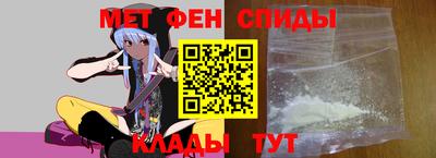мяу мяу кристалл Комсомольск-на-Амуре