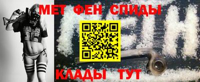 синтетический гашиш Заводоуковск