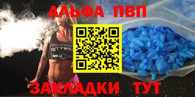 синтетический гашиш Заводоуковск