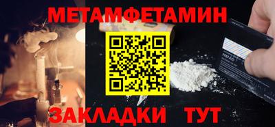 стаф Коммунар