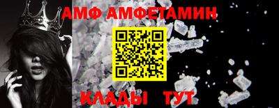 стафф Жуковский