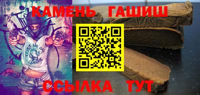 синтетический гашиш Заводоуковск