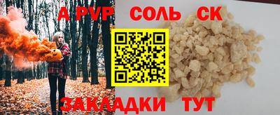 стафф Жуковский