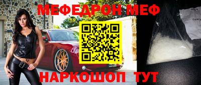 mdma Заволжье