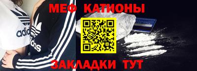 стафф Жуковский