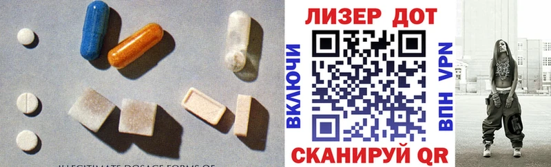 Лсд 25 экстази кислота Холмск