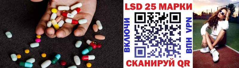 дарнет шоп  Холмск  ЛСД экстази ecstasy 