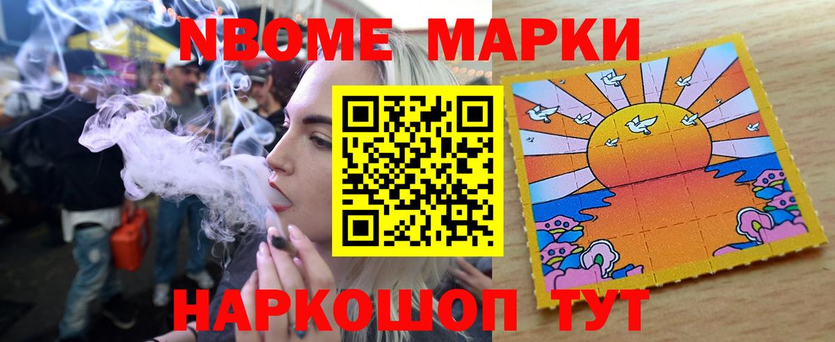 ЛСД экстази ecstasy Холмск