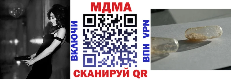 hydra зеркало  Холмск  МДМА Molly 