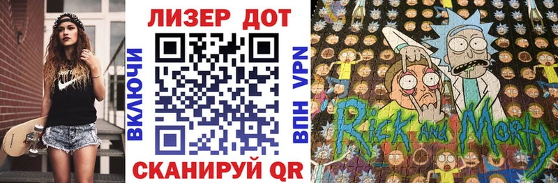 купить  сайты  Холмск  Марки 25I-NBOMe 1,8мг 