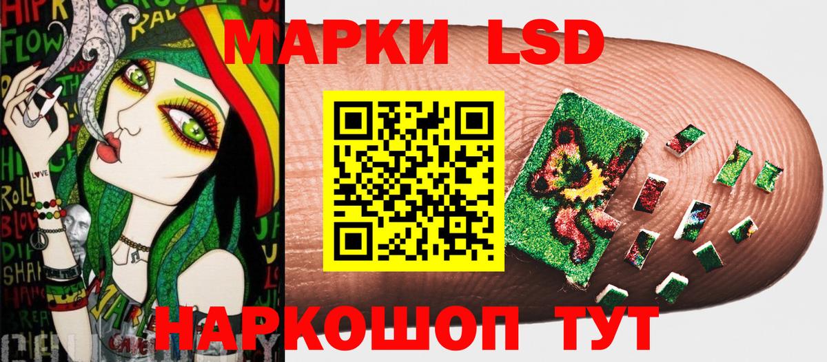 Марки 25I-NBOMe 1500мкг Холмск