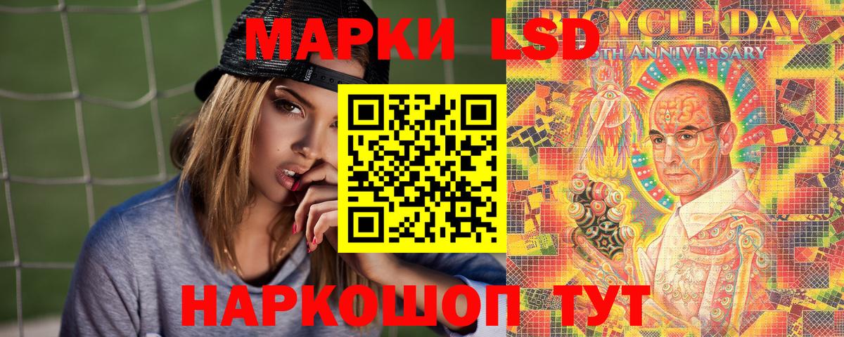 Холмск  Наркотические марки 1,8мг  Наркотические марки 1,8мг  Вход с VPN 