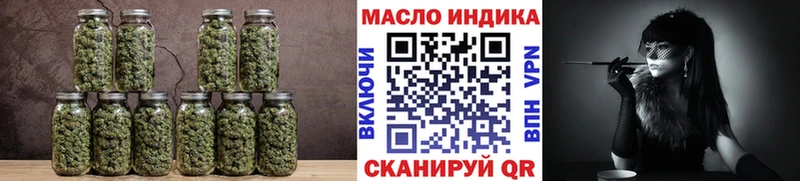 даркнет наркотические препараты  Холмск  Дистиллят ТГК жижа  ОМГ ОМГ ТОР 