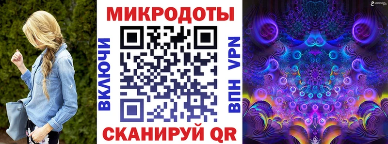 Псилоцибиновые грибы Magic Shrooms  Холмск 