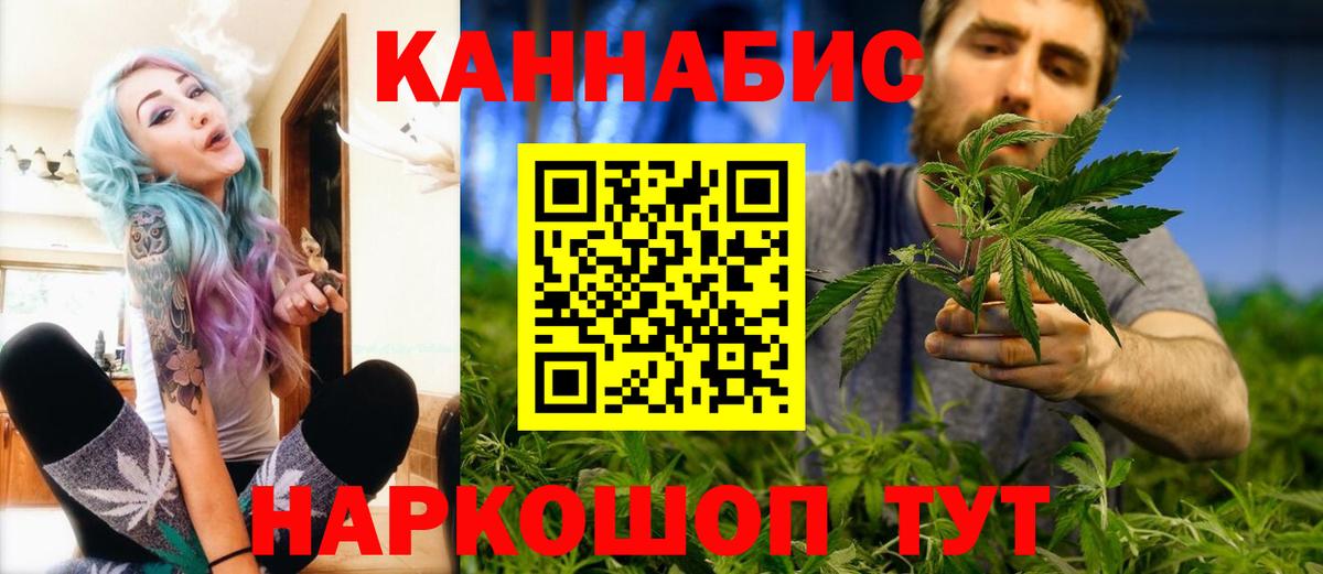 Бошки марихуана VHQ Холмск