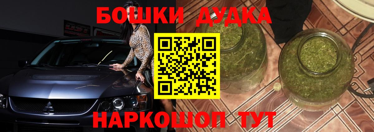 Холмск  Бошки Шишки план  Бошки Шишки индика  Вход с VPN  Шишки марихуана VHQ 